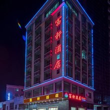 惠东巽寮湾富轩酒店