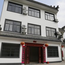 黄山拾壹号驿栈