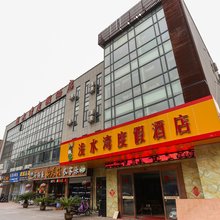 千岛湖浅水湾度假酒店