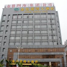 淮南金色港湾大酒店(二十一中店)