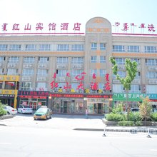 锡林浩特红山大酒店