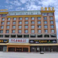 卓尼巴桑大酒店