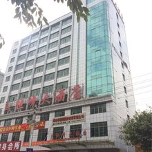 瑞金恒峰大酒店