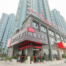 尚客优酒店(洪泽中学汽车站店)