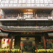 桐庐芦茨湾水映阁农家乐