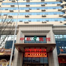 中环宾馆(宝鸡英达路店)