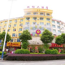 霞浦钱柜主题酒店
