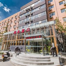 瑞兆酒店(北京站国贸店)