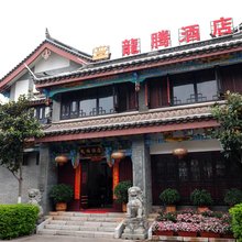 楚雄龙腾酒店