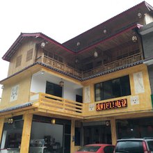 北川猿山饭店