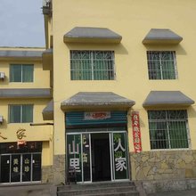 重庆山里人家住宿