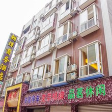 乐山朝洋酒店