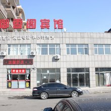沈阳御香阁宾馆