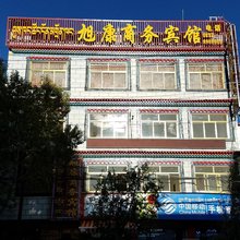 日喀则旭康商务宾馆