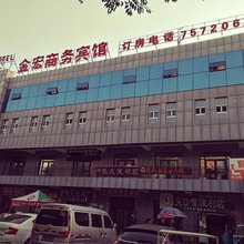 石河子金宏商务宾馆