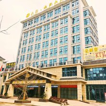 贵定亿滕·云雾山大酒店