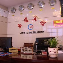 庐江交通宾馆