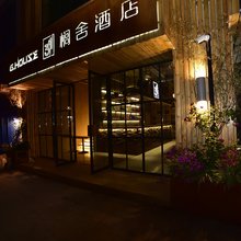 洛阳榈舍酒店(洛阳龙门高铁宝龙广场店)