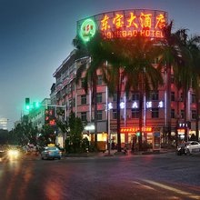 东宝温泉大酒店(瑞丽财富广场店)