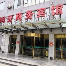 肃宁阿登商务宾馆