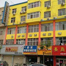 e家快捷连锁宾馆(民权火车站一店)