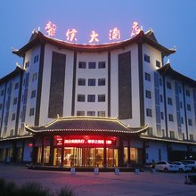 黎城黎侯大酒店