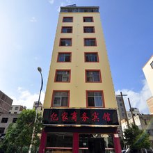 曲靖亿家商务宾馆