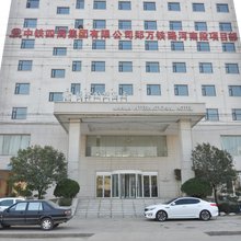 长葛锦华国际酒店