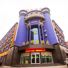 尚品精致酒店(济源天坛路信尧城市广场店)