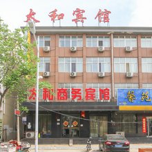 东海太和商务宾馆