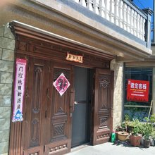 舟山城北君定客栈