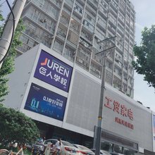 武汉温馨民宿(武胜路地铁站店)