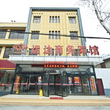 运达商务宾馆(日照苏宁广场店)
