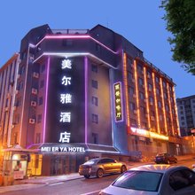 威海美尔雅酒店