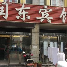 合肥润东宾馆
