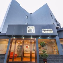 枫酒店(长沙湘雅附一培元桥地铁站店)