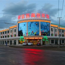 门源穆佰客商务宾馆