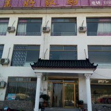 美好家园快捷酒店