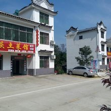 罗田喜庆土菜馆