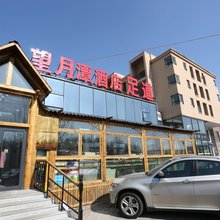 长春望月潭酒店(净月潭公园地铁站店)