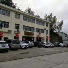 岳西聚福客栈