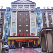 安阳罗曼精品酒店