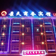 恩施景天商务宾馆