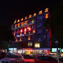 昆明美娜亚酒店(同德广场店)