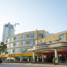 北海海天假日酒店
