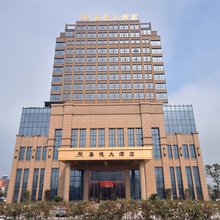 桐乡嘉德大酒店