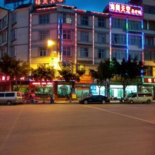 保山禧庆宾馆