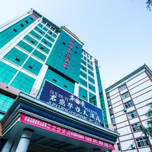 泸水君鼎华悦大酒店