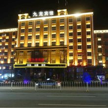 九龙宾馆(临湘一中步行街店)