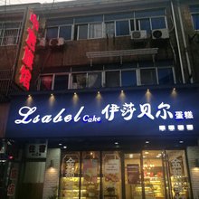 常州中意旅馆